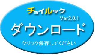ダウンロード画像をクリックして保存してください ダウンロード画像をクリックして保存してください